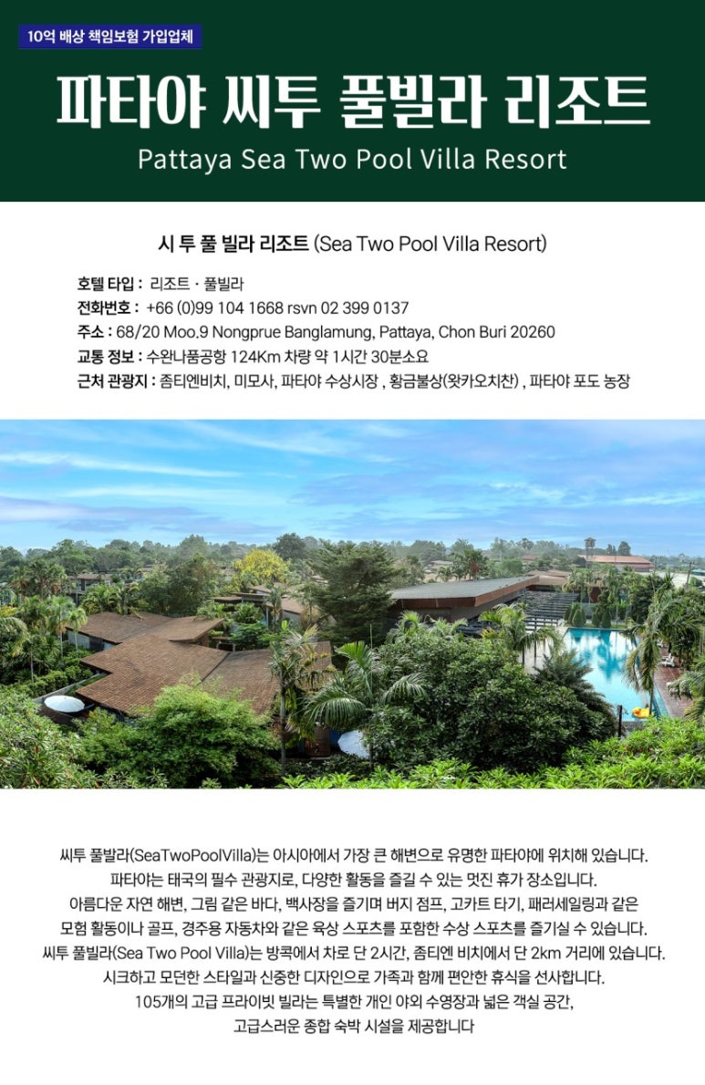 주식회사 우리여행사 이미지