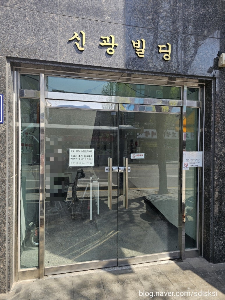 금손테라피 이미지