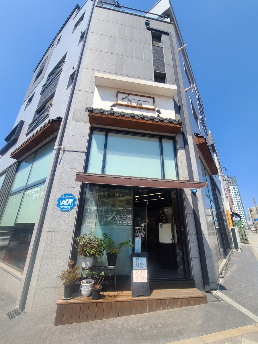 송하갈비탕 이미지