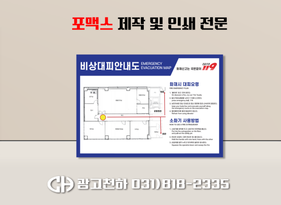 광고디자인 비상 이미지