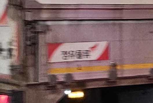 정우물류 이미지