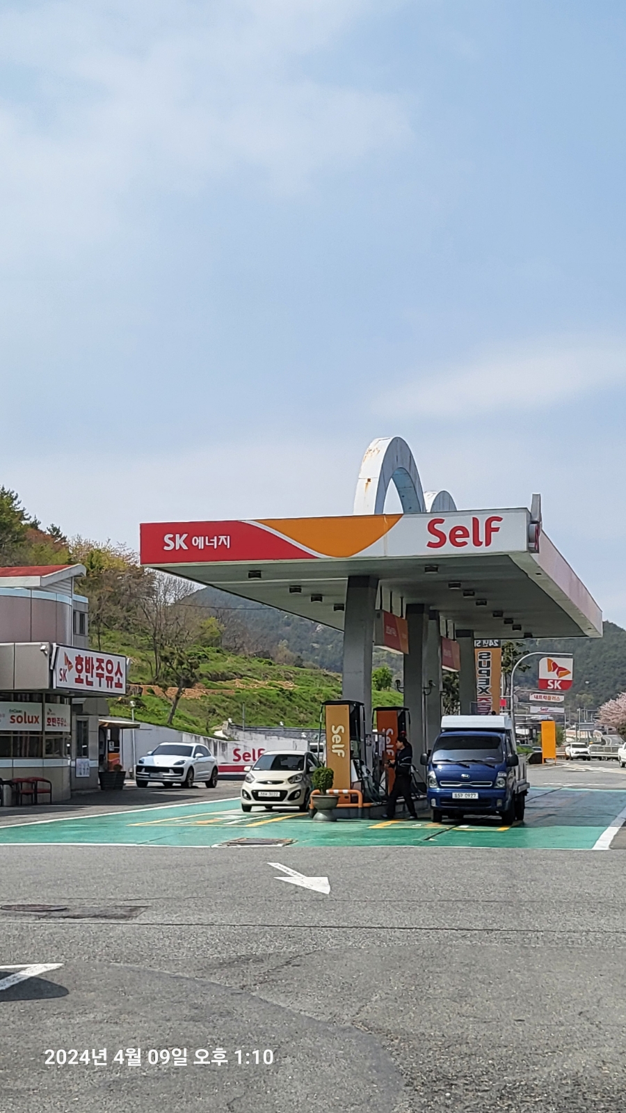 호반주유소 이미지