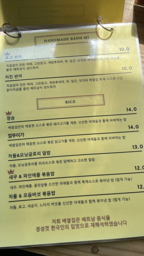 베쌀집 이미지