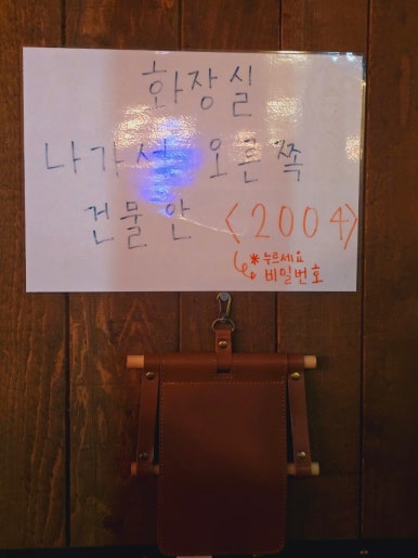이도비어 사진 7