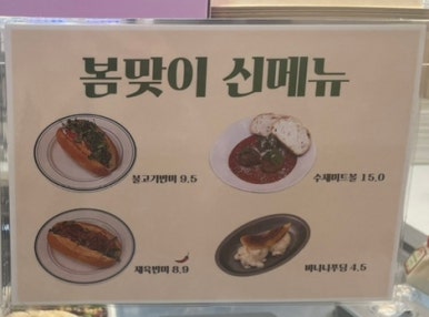 뱅스키친 이미지