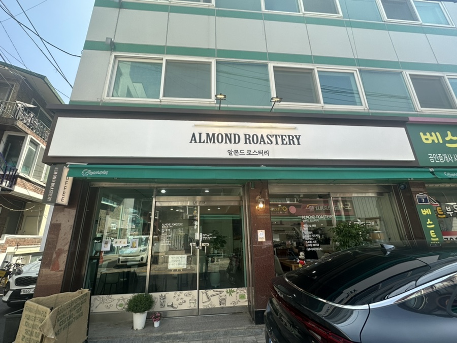 알몬드로스터리 이미지
