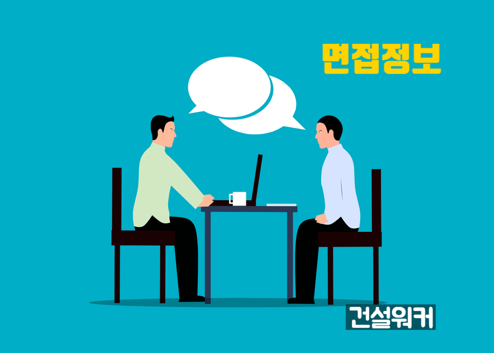 삼환기업(주) 이미지