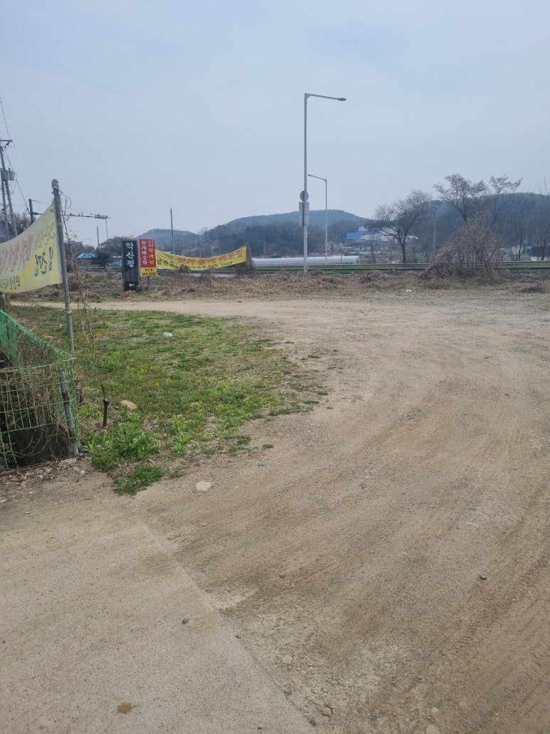 약산정식당 이미지