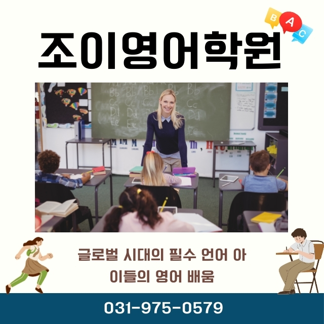 고양KIDS 이미지