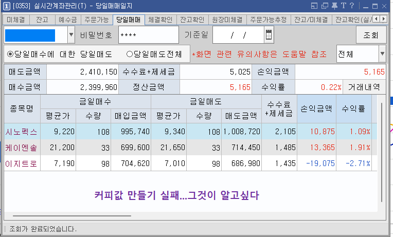 케이엔커피 이미지