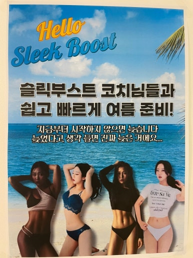 머슬라운지 이미지