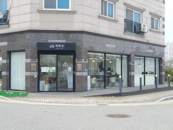예산빵집 이미지