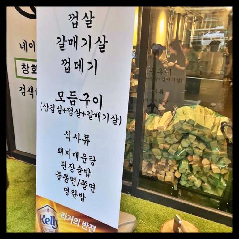 서울암퇘지 이미지