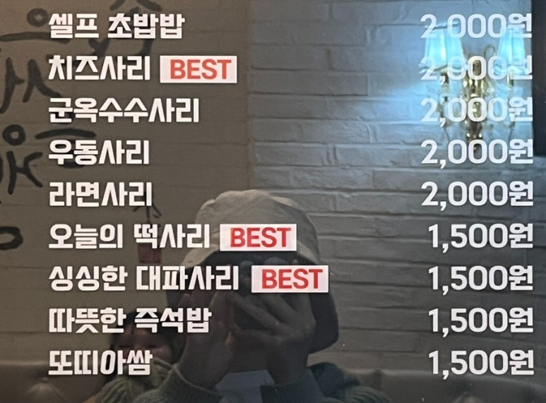 배무치숯불두마리치킨 이미지