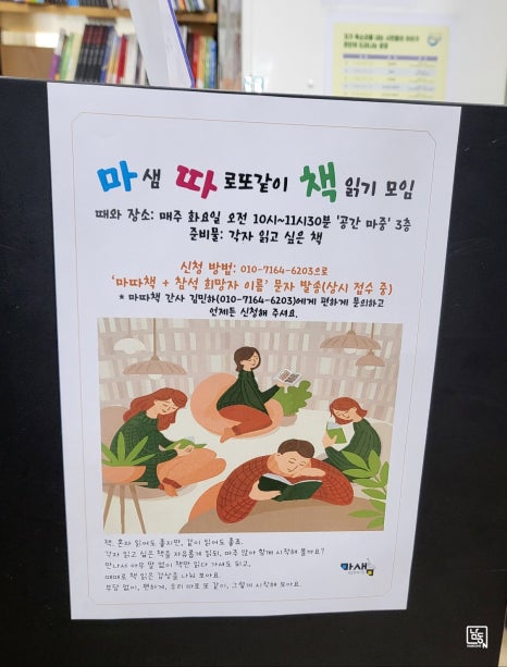 마중물서점 이미지