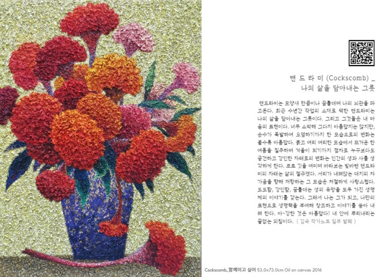김숙갤러리 이미지