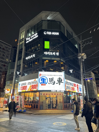 있는 그대로의 맛집 이미지