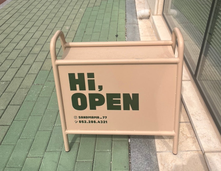 샌드마마 이미지