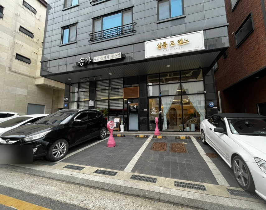 살롱드렌느 이미지