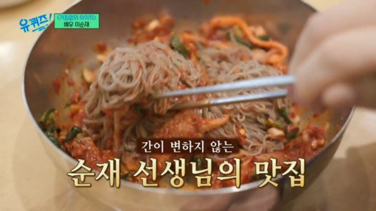 함흥집 이미지