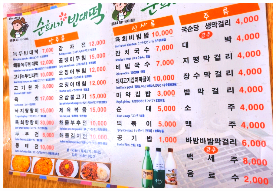 마법꼬마김밥 이미지