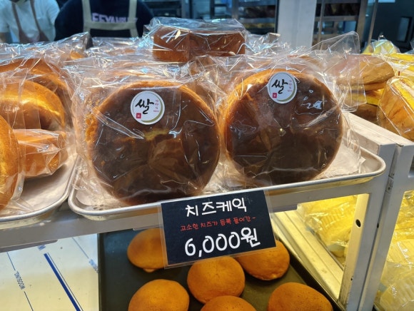 웰빙쌀빵 사당역점 사진 8