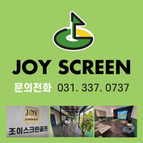 조이스커피 이미지