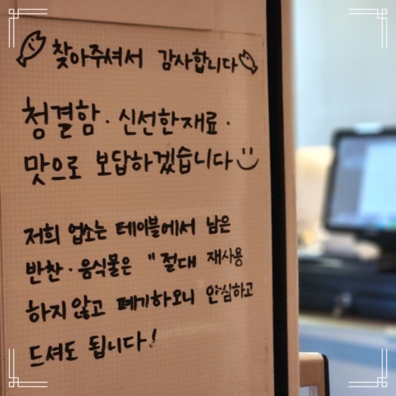 찬누리본참치 이미지
