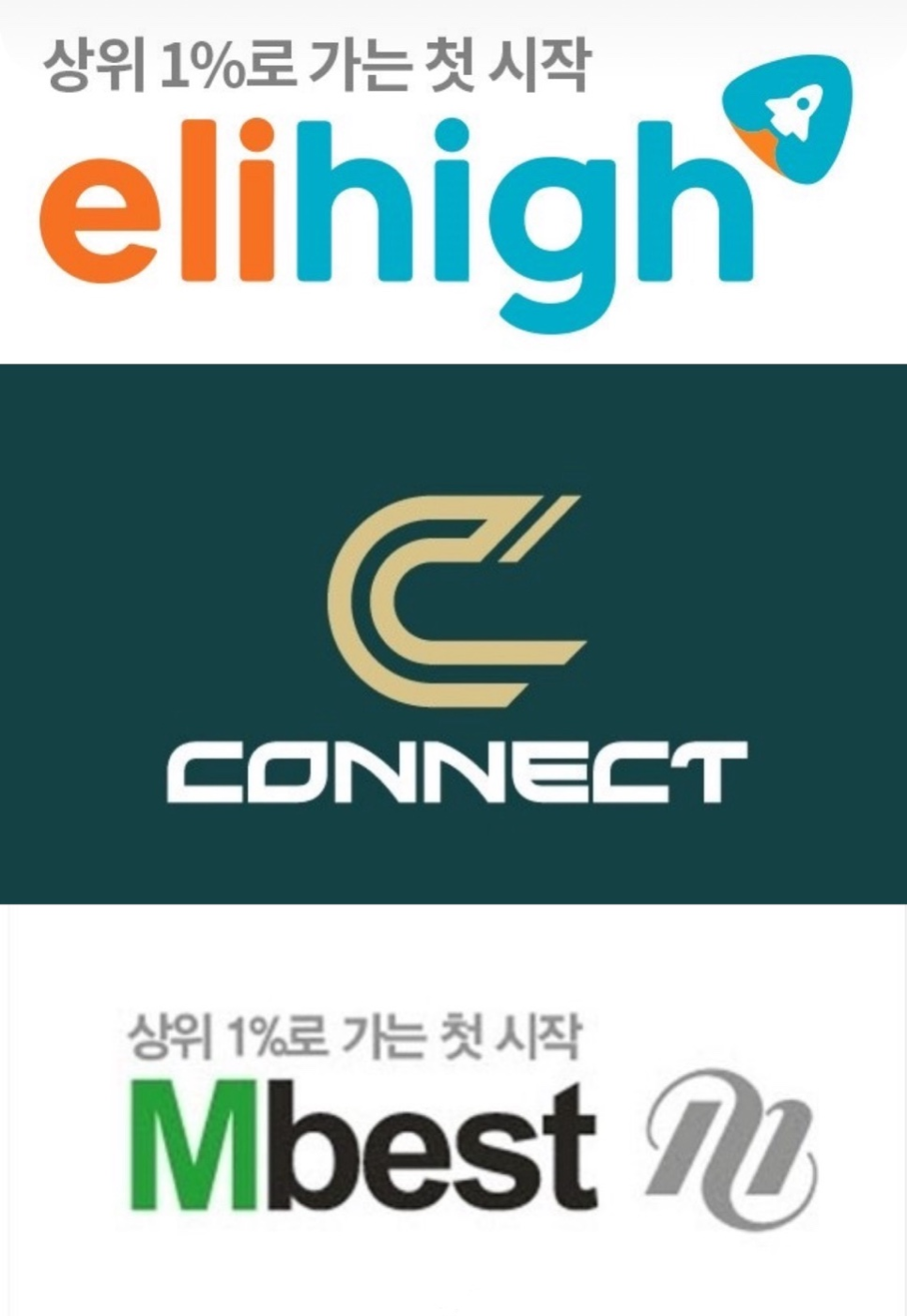 엘커넥트 이미지