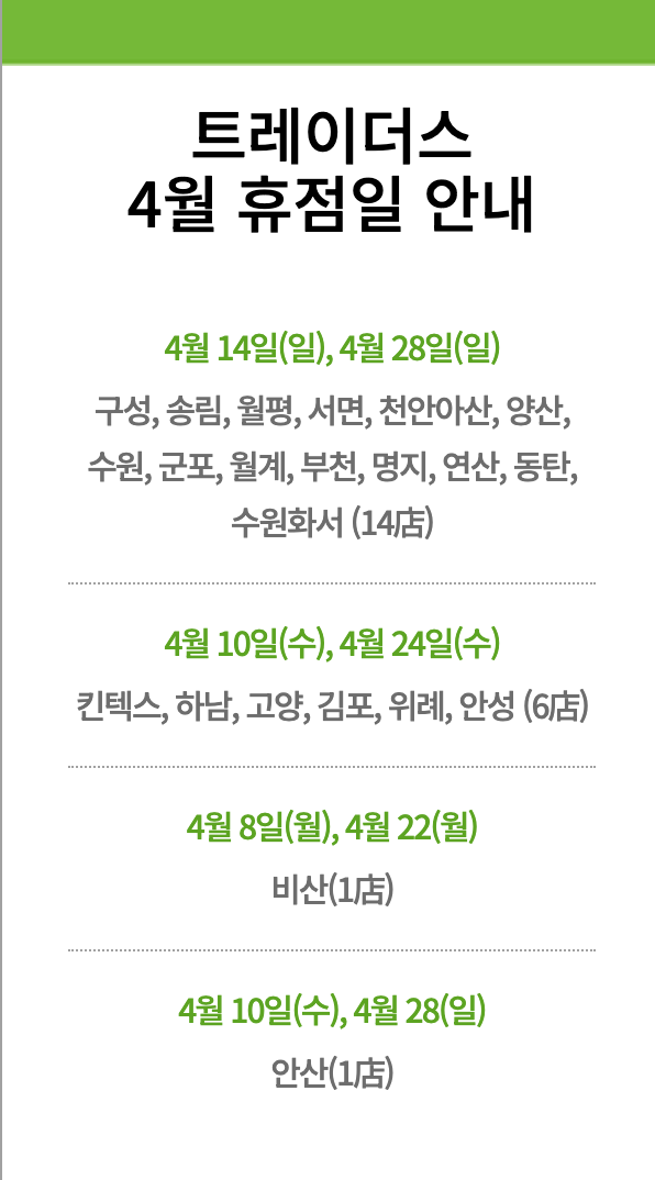 필드메뉴 이미지