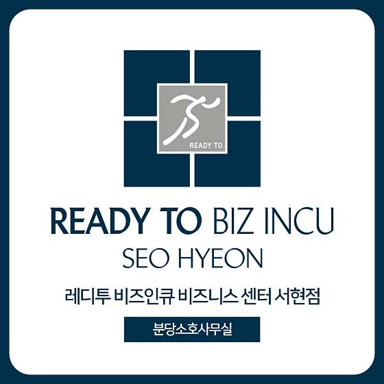 인큐비즈 이미지