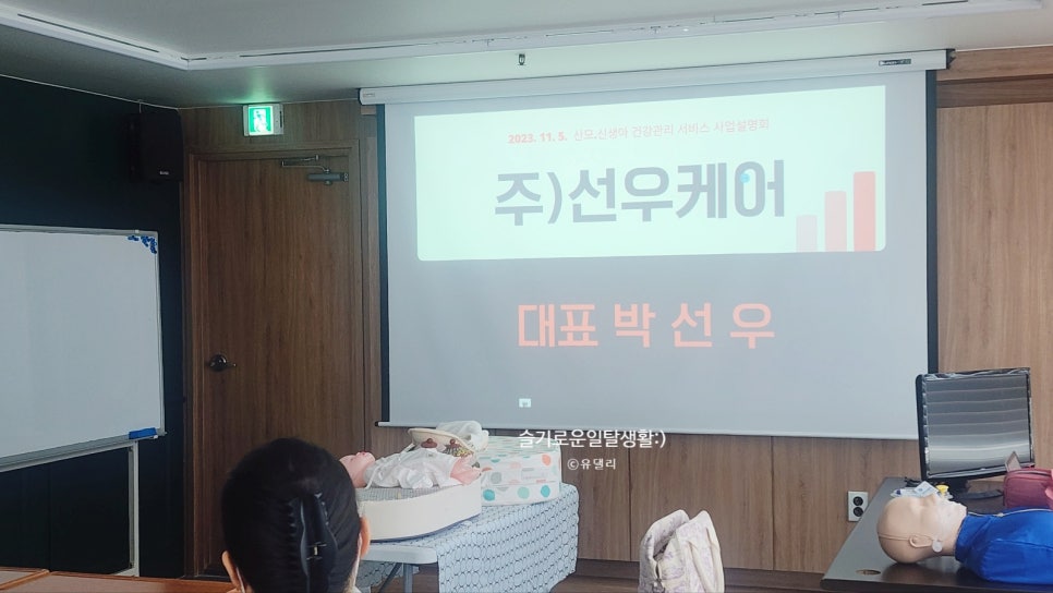 주식회사 선우 이미지