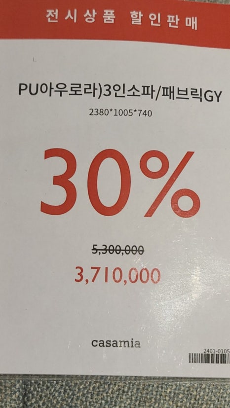 아우로라 이미지