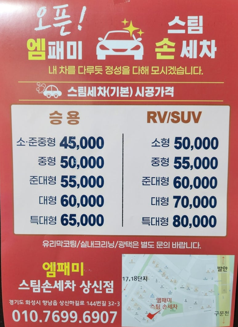 엠패미 이미지