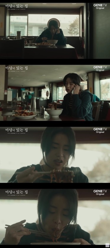 시우가든 이미지
