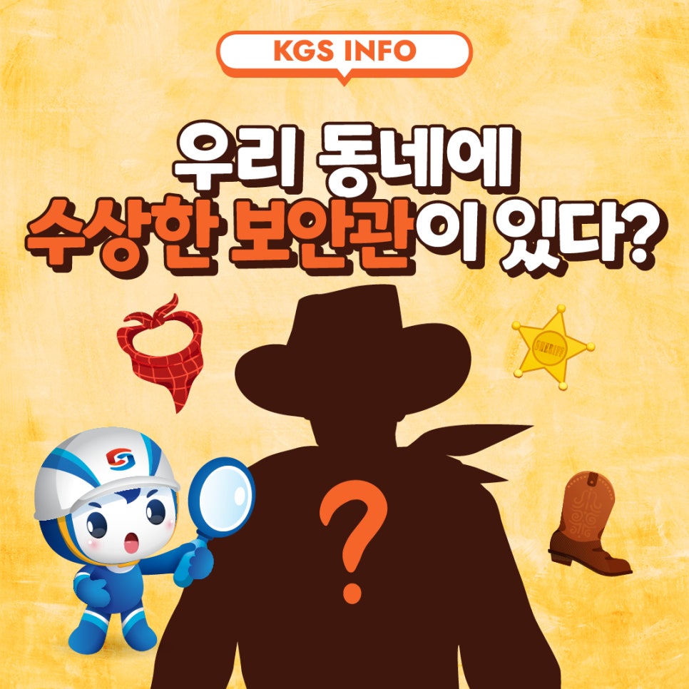 봉화연합가스 이미지