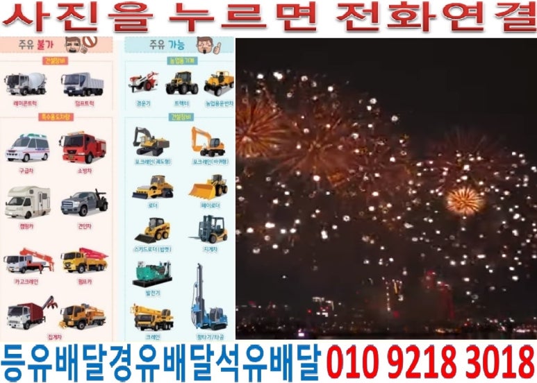 광명석유 이미지