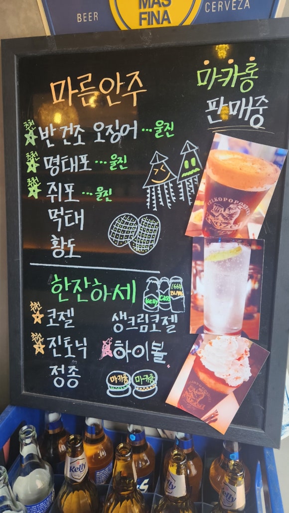 마마앤보떼 이미지