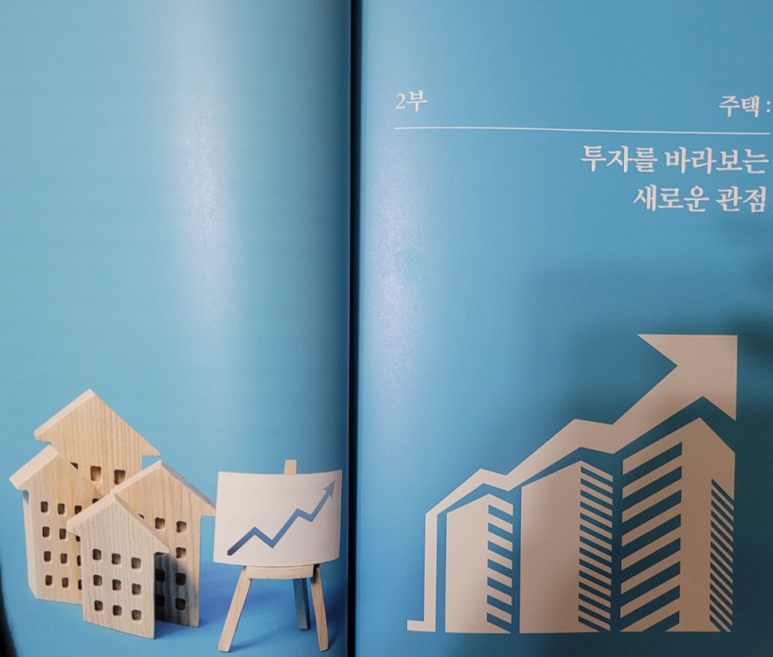 정인토탈 이미지