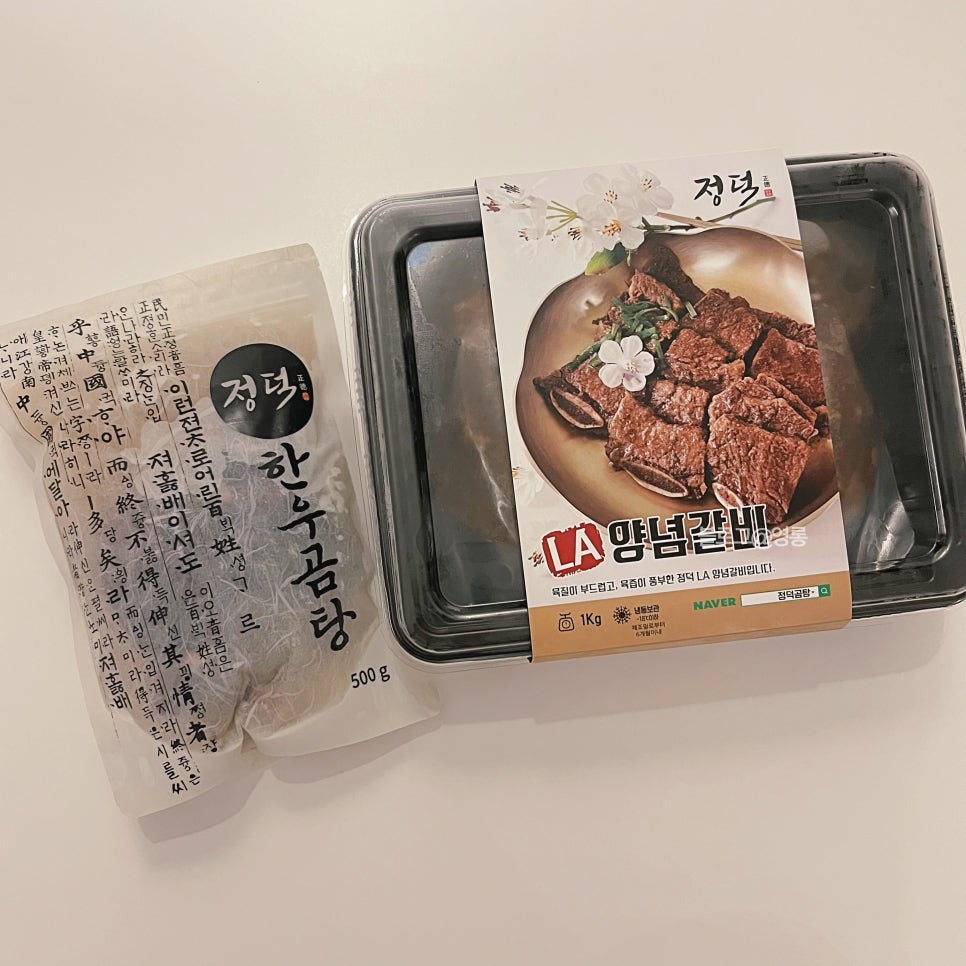 정덕 곰탕 이미지