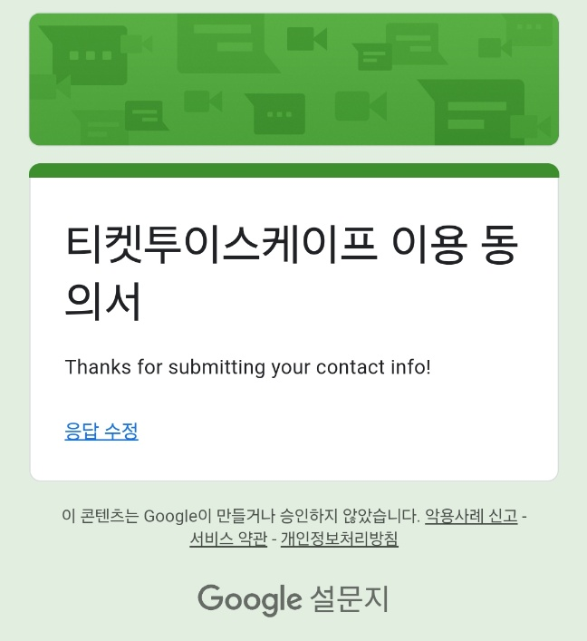 오자네왔는가 이미지