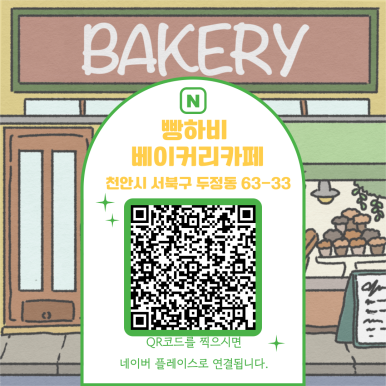 하비커피 이미지