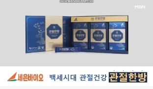 세은식품 이미지