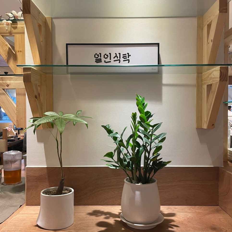 봄샤브 이미지