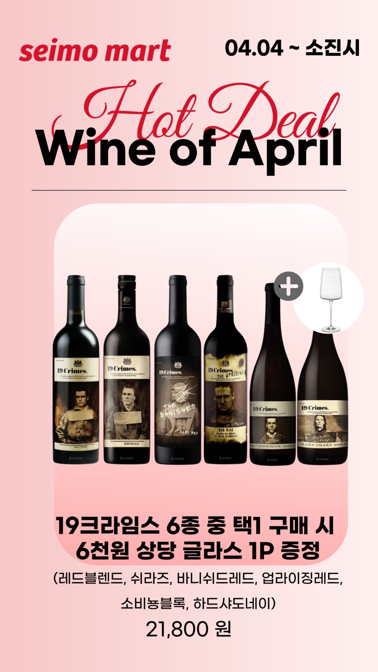 세이모마트 이미지
