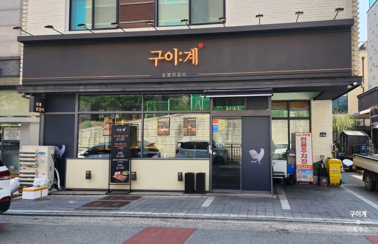 동탄한백점기아오토큐 이미지