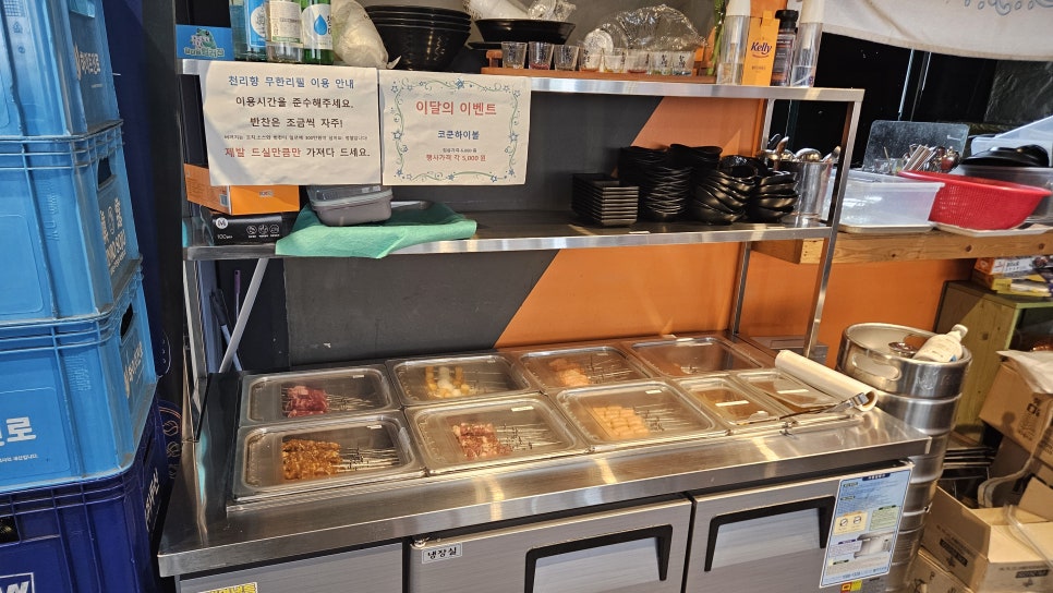 천리향양꼬치 이미지