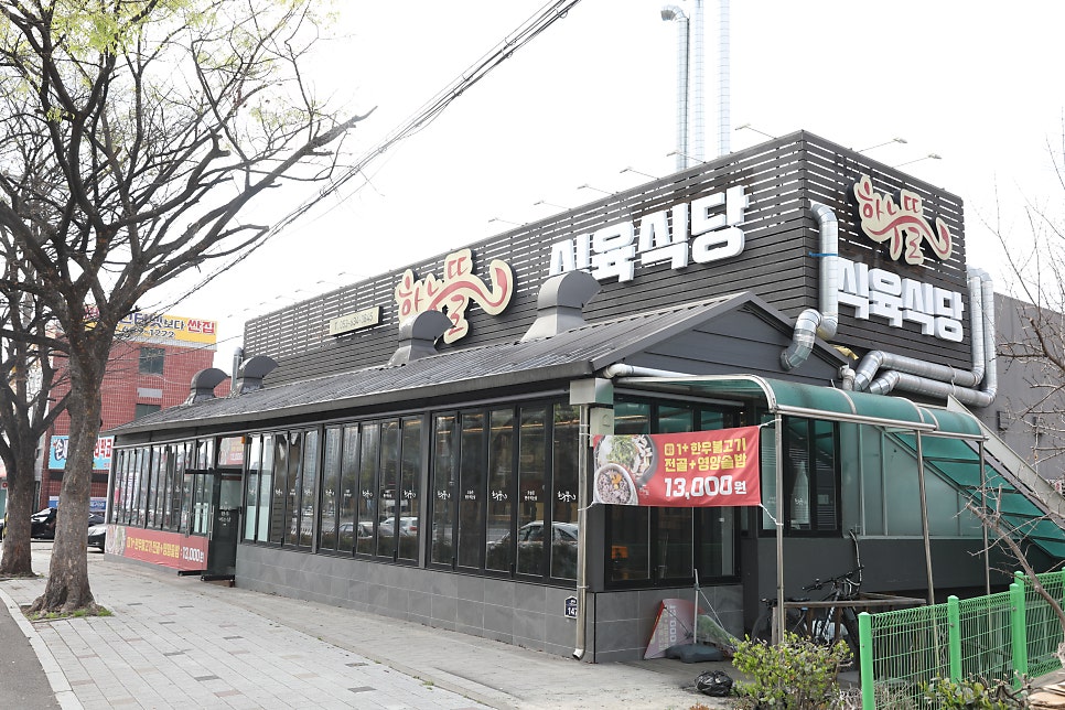 뜰에식당 이미지