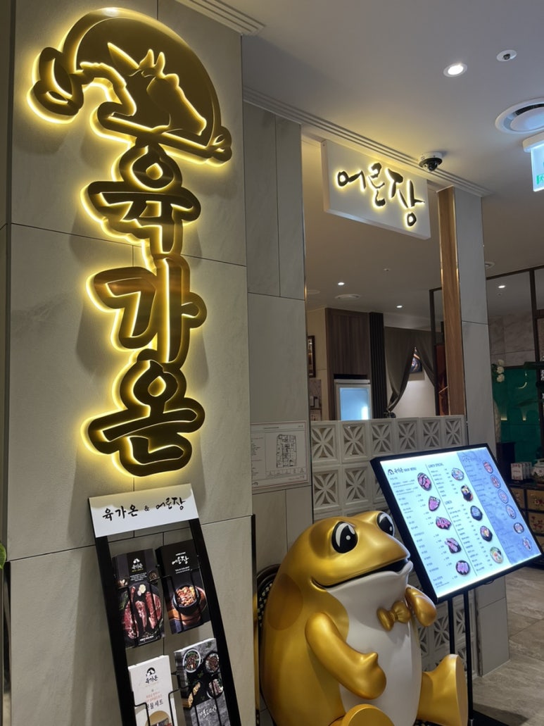 육가온&어로장 교대 이미지
