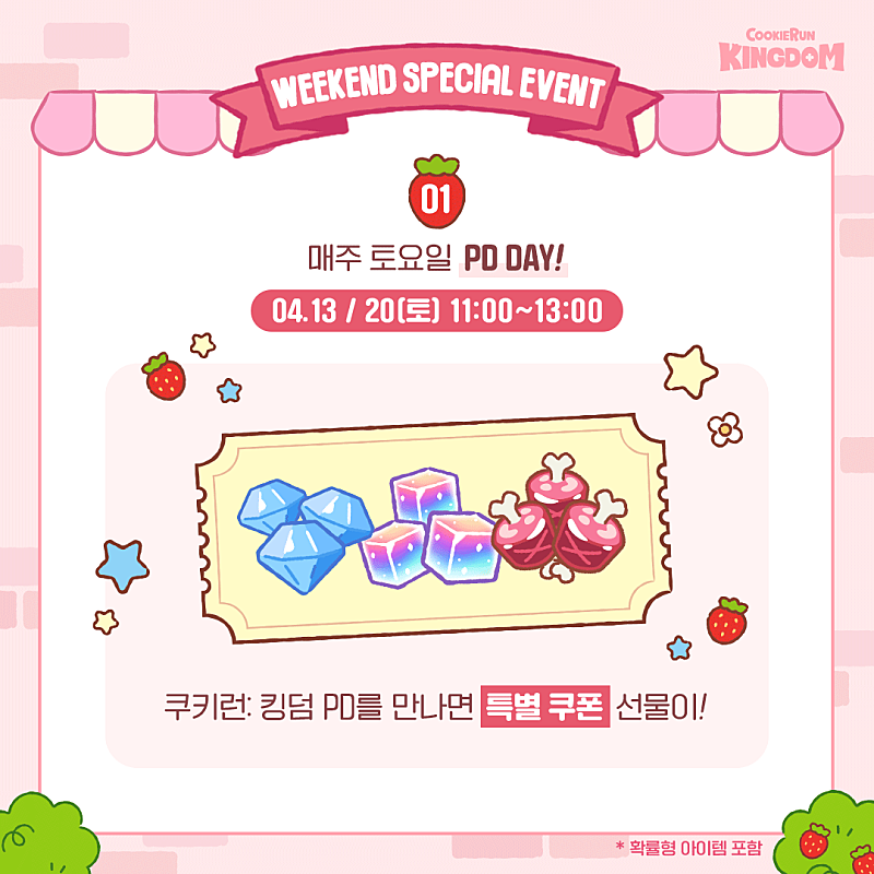 원크레페 이미지